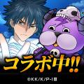 『ぼくとドラゴン』×『とある魔術の禁書目録III』コラ 『ぼくとドラゴン』×『とある魔術の禁書目録III』コラ