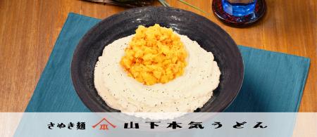 フジテレビで好評放送中!「相葉◎×部」で紹介された『 フジテレビで好評放送中!「相葉◎×部」で紹介された『
