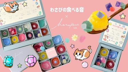音で味わうスイーツ体験!ASMR「わさびの食べる音」と 音で味わうスイーツ体験!ASMR「わさびの食べる音」と