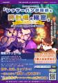 「子連れ家族が夢中になる体験」──動員3,000名・満足 「子連れ家族が夢中になる体験」──動員3,000名・満足