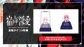 花譜5th ONE-MAN LIVE「宿声 / 深愛」ぴあアリーナMM 花譜5th ONE-MAN LIVE「宿声 / 深愛」ぴあアリーナMM