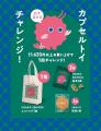 【坂角】大阪限定〈OSAKA EBIMON(エビモン)〉新登場! 【坂角】大阪限定〈OSAKA EBIMON(エビモン)〉新登場!