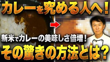 【高騰する米価格】新米を無駄にしない!最高な状態で 【高騰する米価格】新米を無駄にしない!最高な状態で