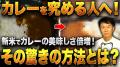 【高騰する米価格】新米を無駄にしない!最高な状態で 【高騰する米価格】新米を無駄にしない!最高な状態で