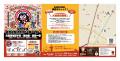 大阪市・旭区の魅力が詰まったバルイベント「センモリ 大阪市・旭区の魅力が詰まったバルイベント「センモリ