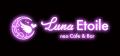 林ゆめプロデュースの新店舗『Luna Etoile(ルナ・エ 林ゆめプロデュースの新店舗『Luna Etoile(ルナ・エ