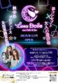 林ゆめプロデュースの新店舗『Luna Etoile(ルナ・エ 林ゆめプロデュースの新店舗『Luna Etoile(ルナ・エ