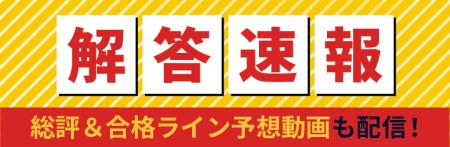【アガルート・公開中】2025年度宅地建物取引士(宅建 【アガルート・公開中】2025年度宅地建物取引士(宅建