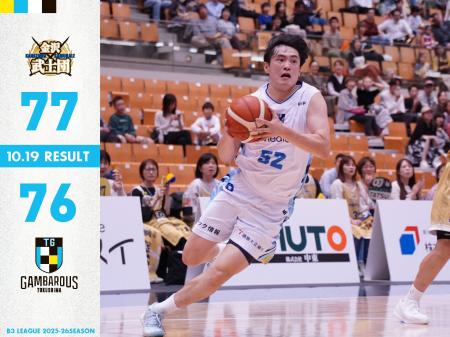 【徳島ガンバロウズ/試合レポート】B3リーグ 2025-26 【徳島ガンバロウズ/試合レポート】B3リーグ 2025-26