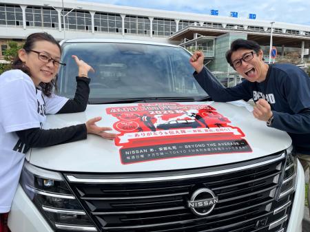 『NISSANあ、安部礼司-BEYOND THE AVERAGE-』安部礼司 『NISSANあ、安部礼司-BEYOND THE AVERAGE-』安部礼司