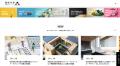 住宅建築の「情報格差」を解消する総合メディア「建築 住宅建築の「情報格差」を解消する総合メディア「建築