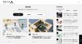 住宅建築の「情報格差」を解消する総合メディア「建築 住宅建築の「情報格差」を解消する総合メディア「建築