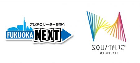 福岡市 介護分野における「DX普及促進事業」開始 福岡市 介護分野における「DX普及促進事業」開始