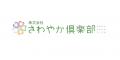 福岡市 介護分野における「DX普及促進事業」開始 福岡市 介護分野における「DX普及促進事業」開始