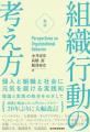 日本の人事部「HRアワード2025」書籍部門の最優秀賞に 日本の人事部「HRアワード2025」書籍部門の最優秀賞に