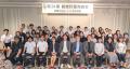 立正大学×税理士法人シン中央会計 課題解決型「シン 立正大学×税理士法人シン中央会計 課題解決型「シン