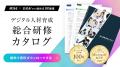 【日本企業の85%がDX人材不足】Excelの「データ収集・ 【日本企業の85%がDX人材不足】Excelの「データ収集・