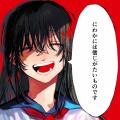 なとり、新曲「にわかには信じがたいものです」10月24 なとり、新曲「にわかには信じがたいものです」10月24
