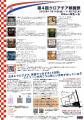 「第4回クロアチア映画祭」11月、東京・阿佐ヶ谷で開 「第4回クロアチア映画祭」11月、東京・阿佐ヶ谷で開