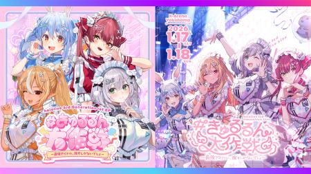 ホロライブ3期生1st EPリリース決定!2026年1月17日、 ホロライブ3期生1st EPリリース決定!2026年1月17日、