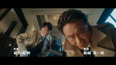 まるでサスペンス!? “まったくわからない※1!” 船越英 まるでサスペンス!? “まったくわからない※1!” 船越英