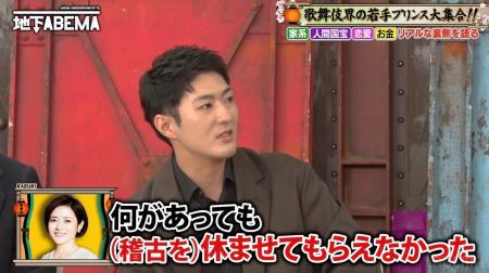 中村橋之助、母・三田寛子の“スパルタ教育事情”を暴露 中村橋之助、母・三田寛子の“スパルタ教育事情”を暴露