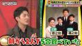 中村橋之助、母・三田寛子の“スパルタ教育事情”を暴露 中村橋之助、母・三田寛子の“スパルタ教育事情”を暴露