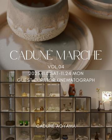 〈CADUNE(カデュネ)〉ゲストキュレーターにkinemato 〈CADUNE(カデュネ)〉ゲストキュレーターにkinemato