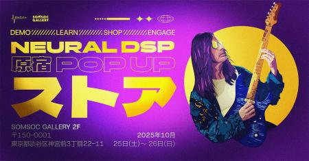 NEURAL DSP JAPAN PRESENTS: スペシャル POP UP イベ NEURAL DSP JAPAN PRESENTS: スペシャル POP UP イベ