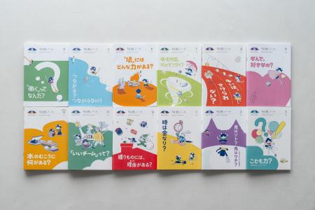 AI時代の必須スキル「問う力」と「対話する力」を育む AI時代の必須スキル「問う力」と「対話する力」を育む