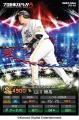 KONAMI人気ゲーム「プロ野球スピリッツA」とコラボレ KONAMI人気ゲーム「プロ野球スピリッツA」とコラボレ