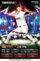 KONAMI人気ゲーム「プロ野球スピリッツA」とコラボレ KONAMI人気ゲーム「プロ野球スピリッツA」とコラボレ