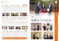 【年次報告書(2024ー2025)発行】交差/intersection- 【年次報告書(2024ー2025)発行】交差/intersection-