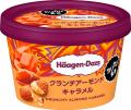 “カリカリ食感“のアーモンド×キャラメルの贅沢感たっ “カリカリ食感“のアーモンド×キャラメルの贅沢感たっ