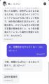 【話せるAIキャラ作成 ToyTalk】会話の質が劇的進化! 【話せるAIキャラ作成 ToyTalk】会話の質が劇的進化!