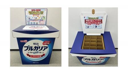 明治、万代、TOPPAN、「明治ブルガリアヨーグルト」の 明治、万代、TOPPAN、「明治ブルガリアヨーグルト」の