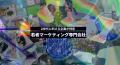 大学入試広報2.0の時代へ。入試広報支援を熟知した創 大学入試広報2.0の時代へ。入試広報支援を熟知した創