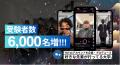 大学入試広報2.0の時代へ。入試広報支援を熟知した創 大学入試広報2.0の時代へ。入試広報支援を熟知した創