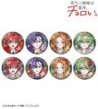 TVアニメ『帝乃三姉妹は案外、チョロい。』のトレーデ TVアニメ『帝乃三姉妹は案外、チョロい。』のトレーデ
