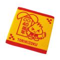 鳥貴族初の福袋「トリキの福袋」発売決定 オリジナル 鳥貴族初の福袋「トリキの福袋」発売決定 オリジナル