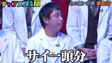 さらば青春の光・森田「サイ一頭分」の額を貸している さらば青春の光・森田「サイ一頭分」の額を貸している