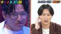 さらば青春の光・森田「サイ一頭分」の額を貸している さらば青春の光・森田「サイ一頭分」の額を貸している