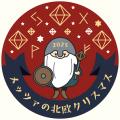 アイスランドで起きた前代未聞のムーブメントのドキュ アイスランドで起きた前代未聞のムーブメントのドキュ