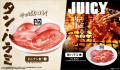 【学生限定】牛角「2,500円 焼肉食べ放題」で、utf-8 【学生限定】牛角「2,500円 焼肉食べ放題」で、utf-8
