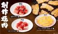 【学生限定】牛角「2,500円 焼肉食べ放題」で、utf-8 【学生限定】牛角「2,500円 焼肉食べ放題」で、utf-8