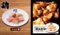 【学生限定】牛角「2,500円 焼肉食べ放題」で、utf-8 【学生限定】牛角「2,500円 焼肉食べ放題」で、utf-8