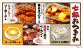 【学生限定】牛角「2,500円 焼肉食べ放題」で、utf-8 【学生限定】牛角「2,500円 焼肉食べ放題」で、utf-8