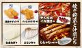 【学生限定】牛角「2,500円 焼肉食べ放題」で、utf-8 【学生限定】牛角「2,500円 焼肉食べ放題」で、utf-8
