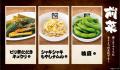 【学生限定】牛角「2,500円 焼肉食べ放題」で、utf-8 【学生限定】牛角「2,500円 焼肉食べ放題」で、utf-8