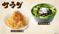 【学生限定】牛角「2,500円 焼肉食べ放題」で、utf-8 【学生限定】牛角「2,500円 焼肉食べ放題」で、utf-8